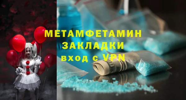 MDMA Верхнеуральск