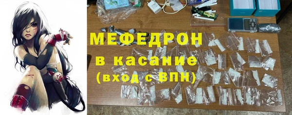 MDMA Верхнеуральск