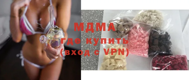 MDMA кристаллы  Ливны 